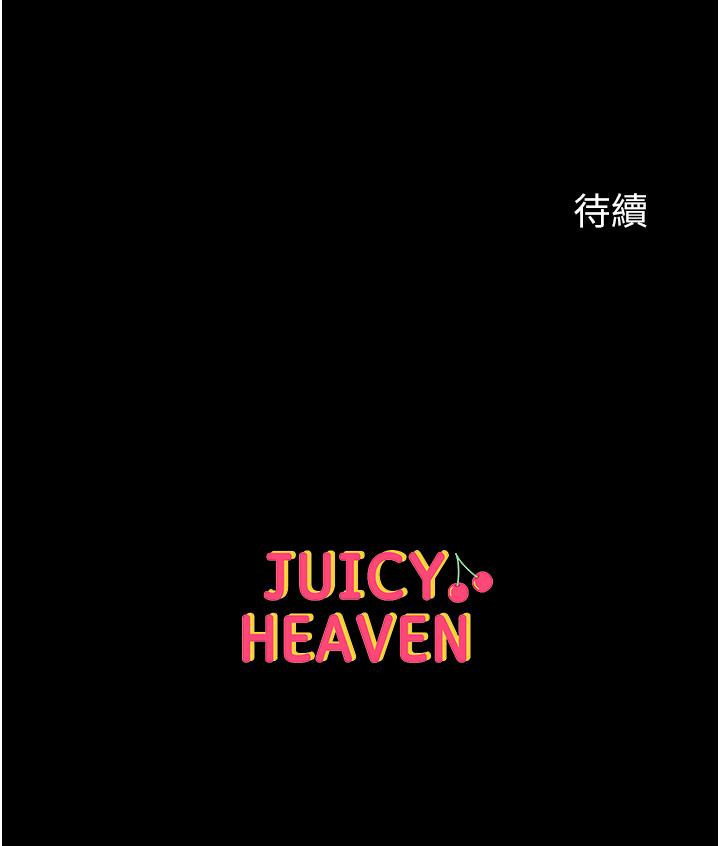 42P - 第一大弟子
