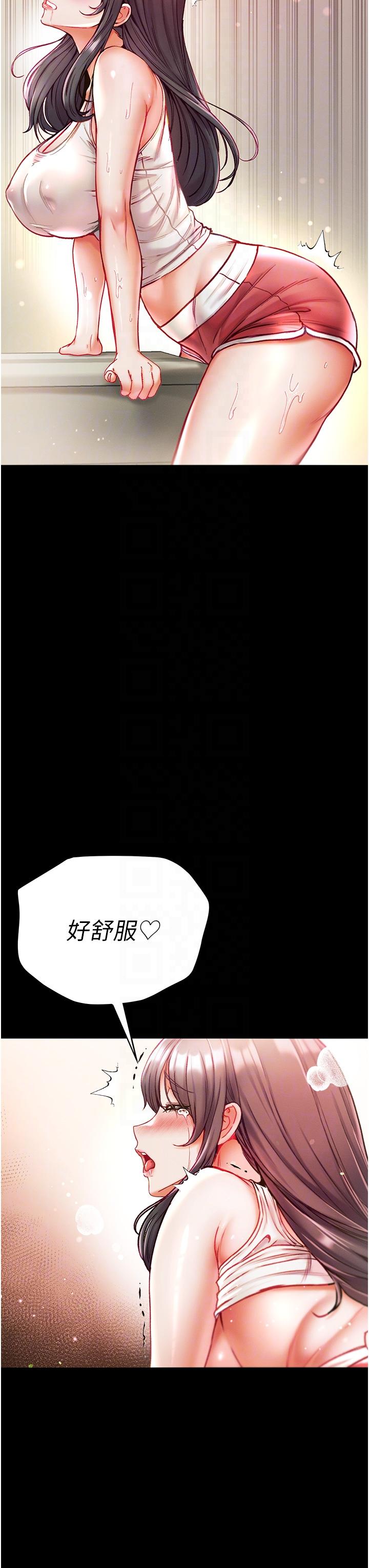 6P - 第一大弟子