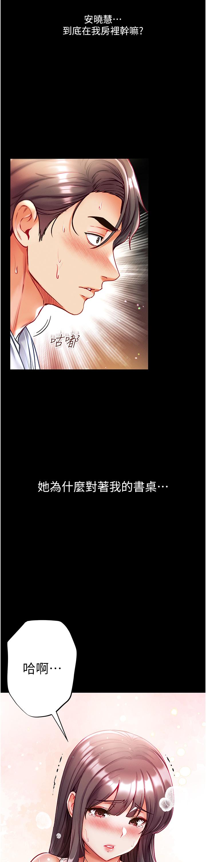 7P - 第一大弟子