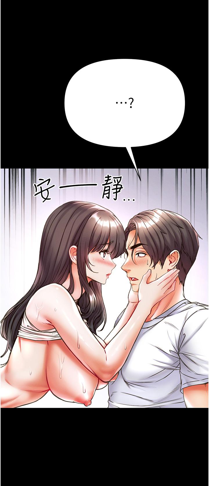 13P - 第一大弟子