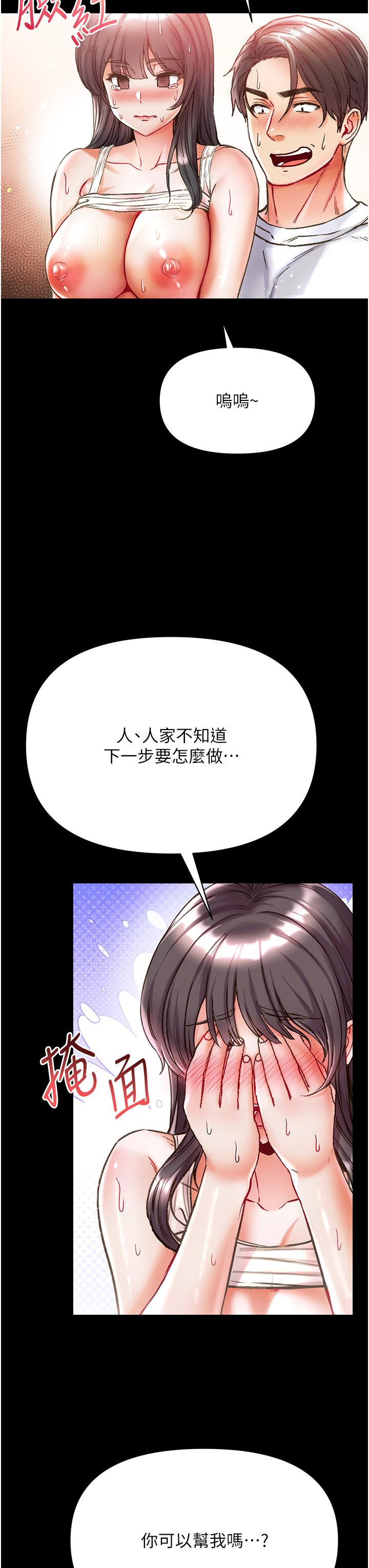 16P - 第一大弟子