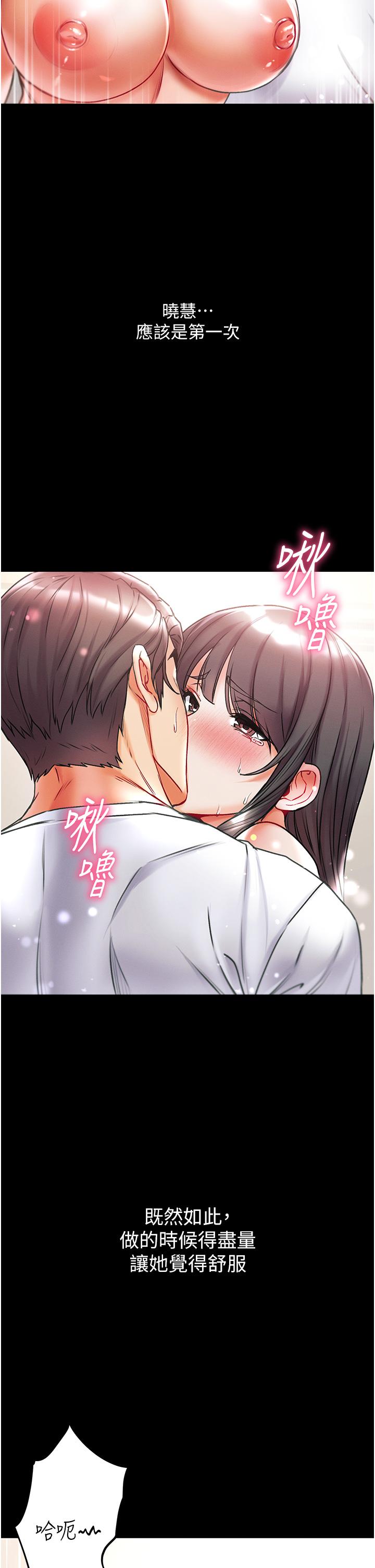 20P - 第一大弟子