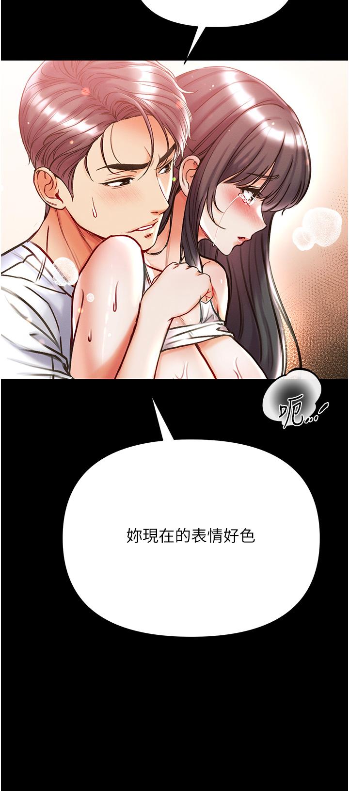 33P - 第一大弟子