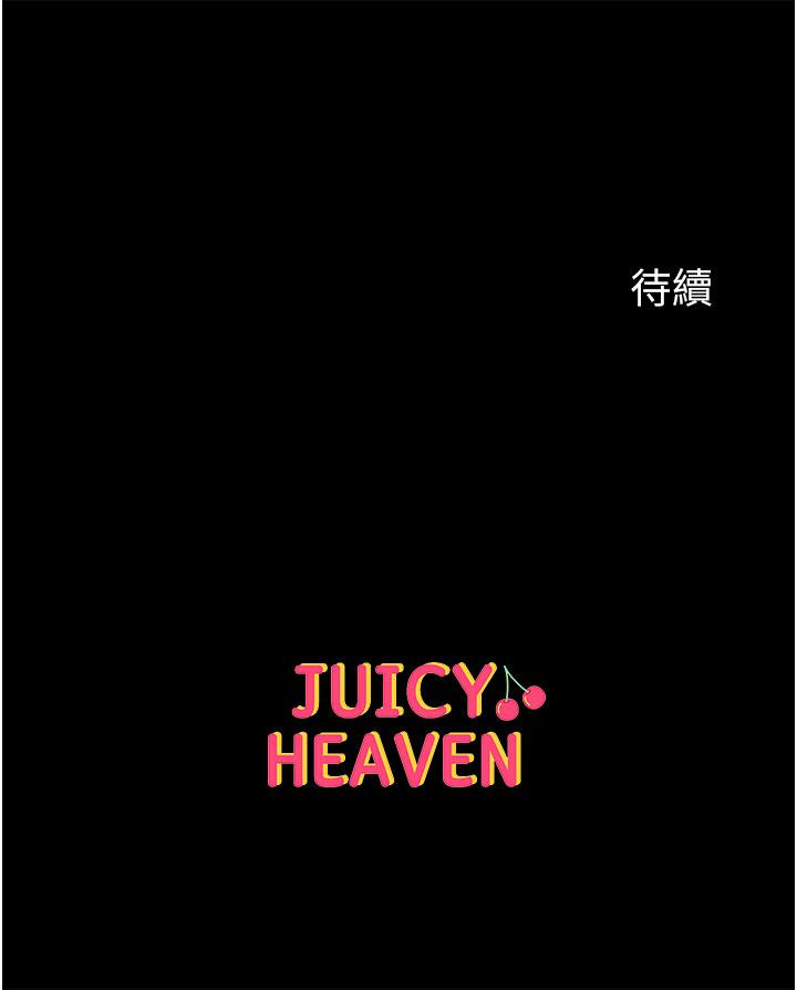 49P - 第一大弟子
