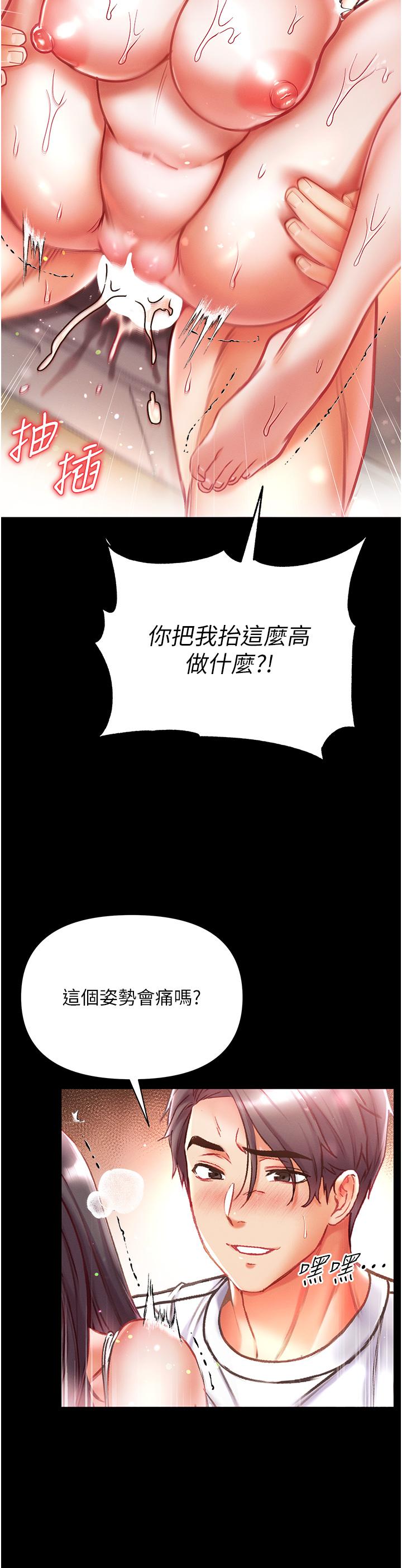20P - 第一大弟子