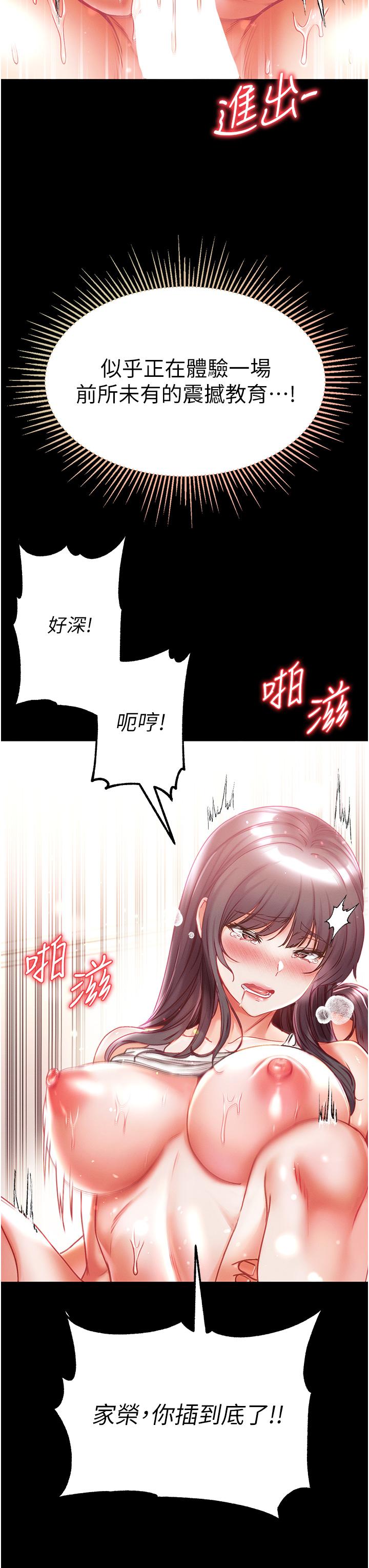 23P - 第一大弟子
