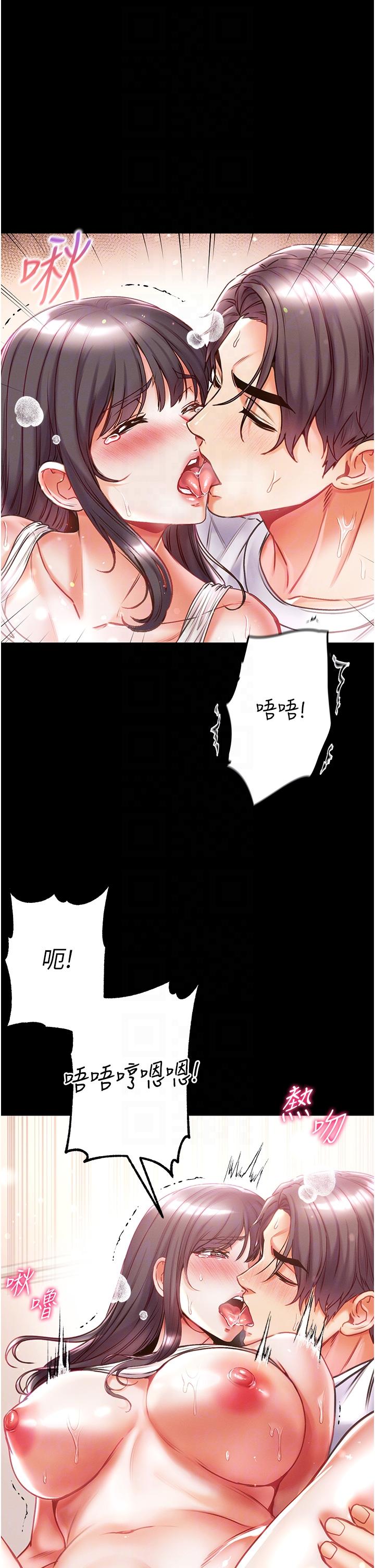 26P - 第一大弟子