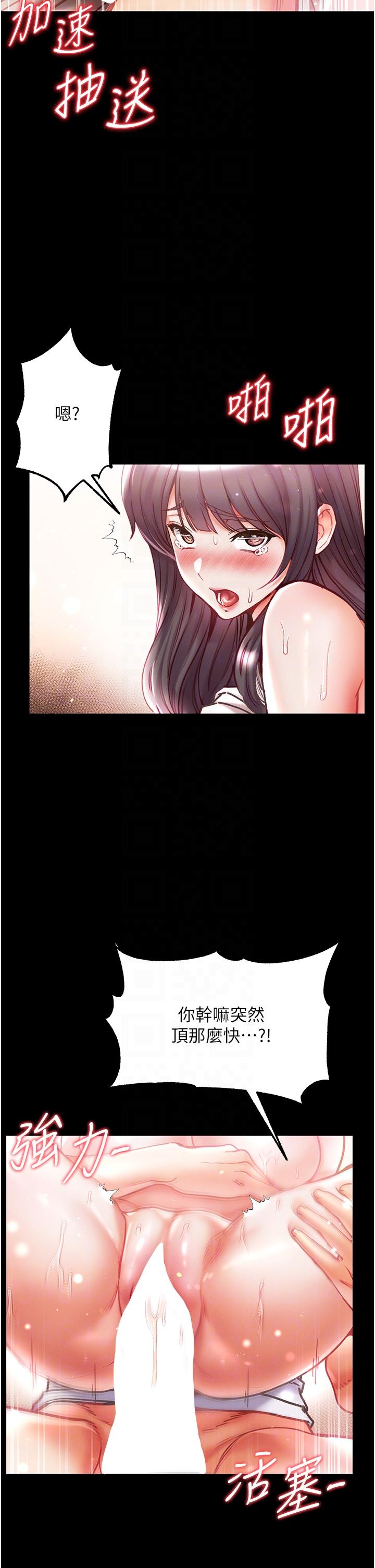 32P - 第一大弟子