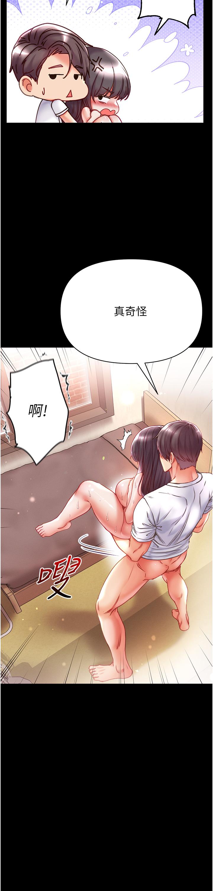 39P - 第一大弟子