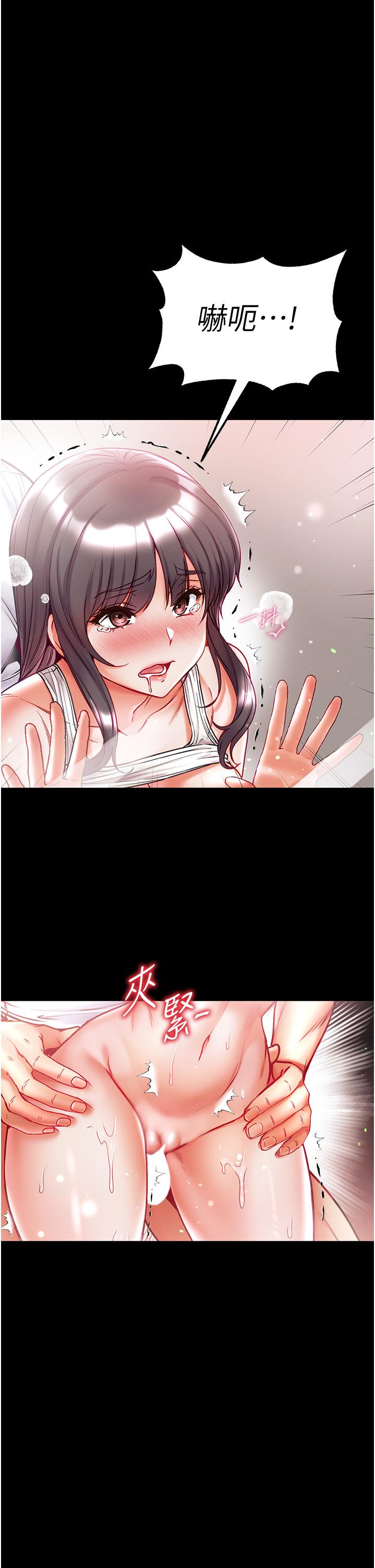 11P - 第一大弟子
