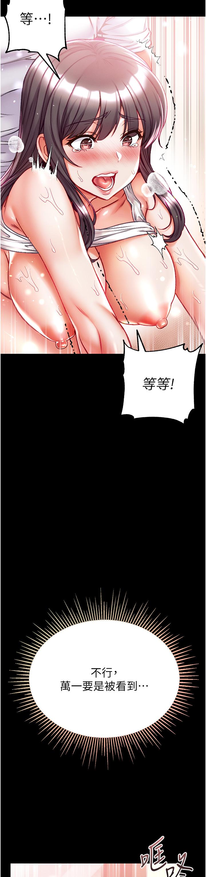 17P - 第一大弟子