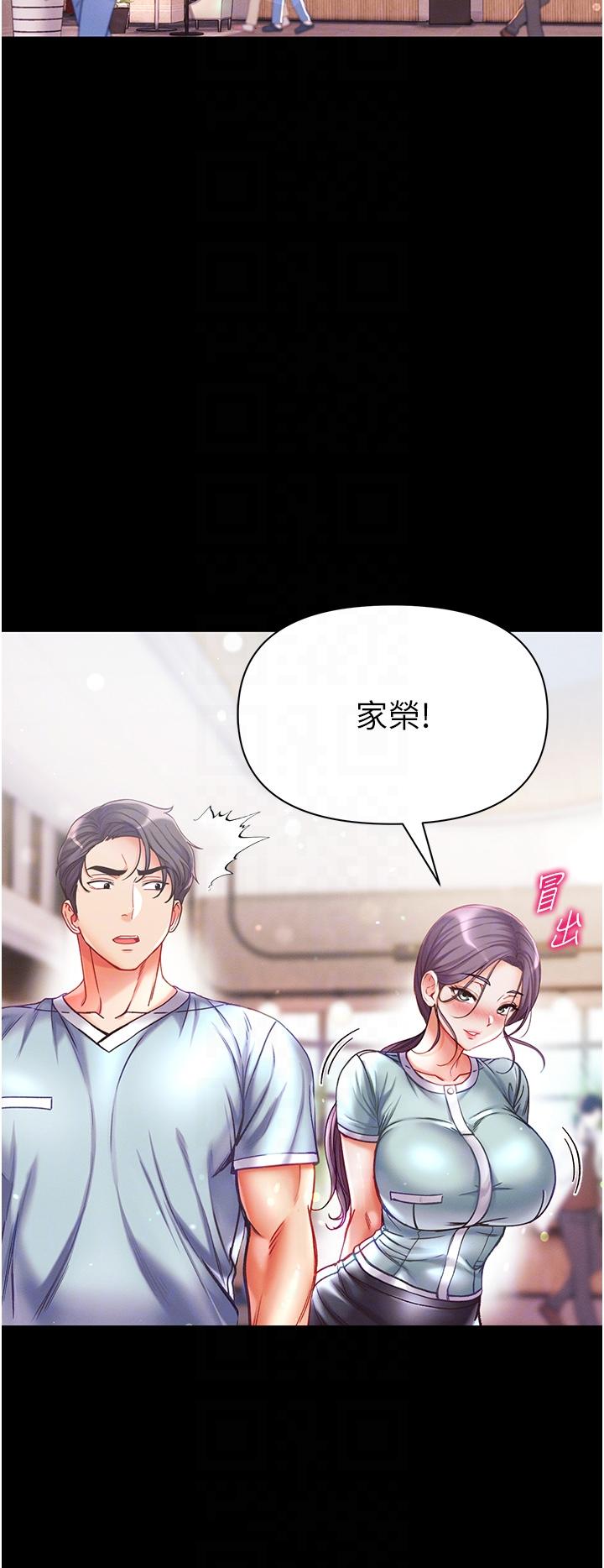 34P - 第一大弟子