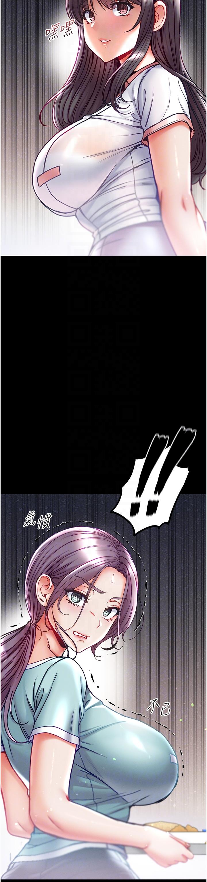 10P - 第一大弟子