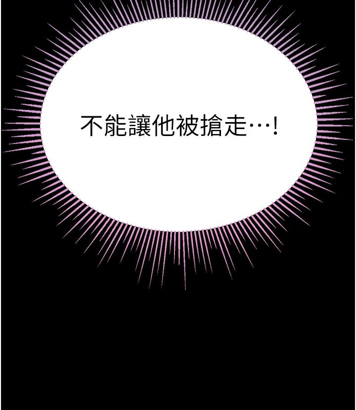 16P - 第一大弟子