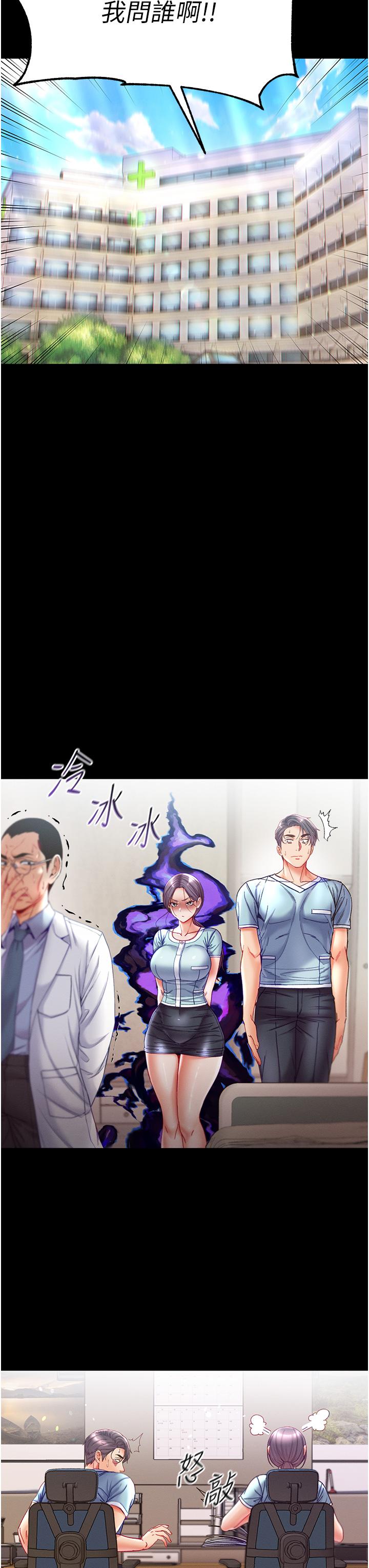 19P - 第一大弟子