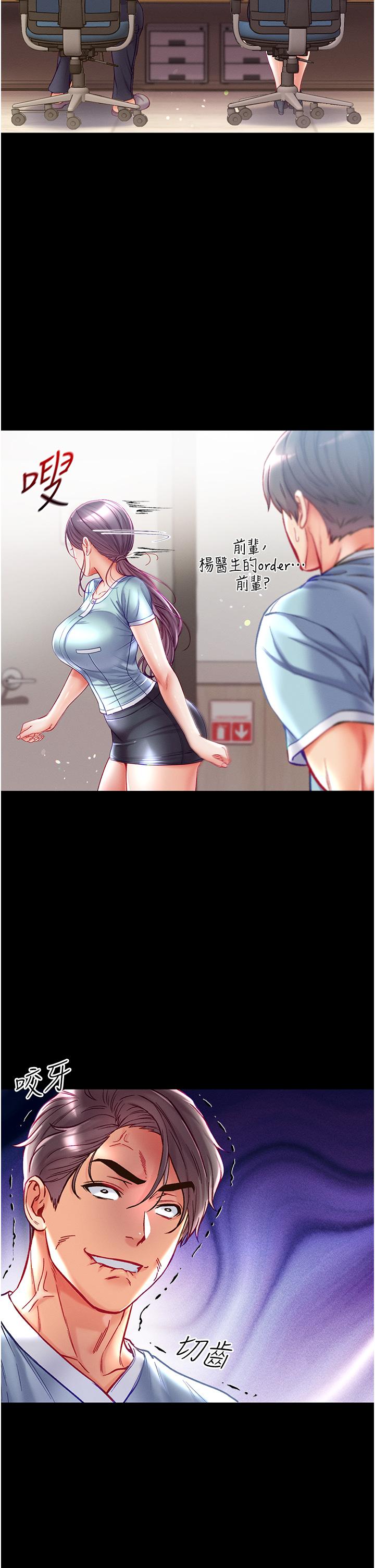 20P - 第一大弟子