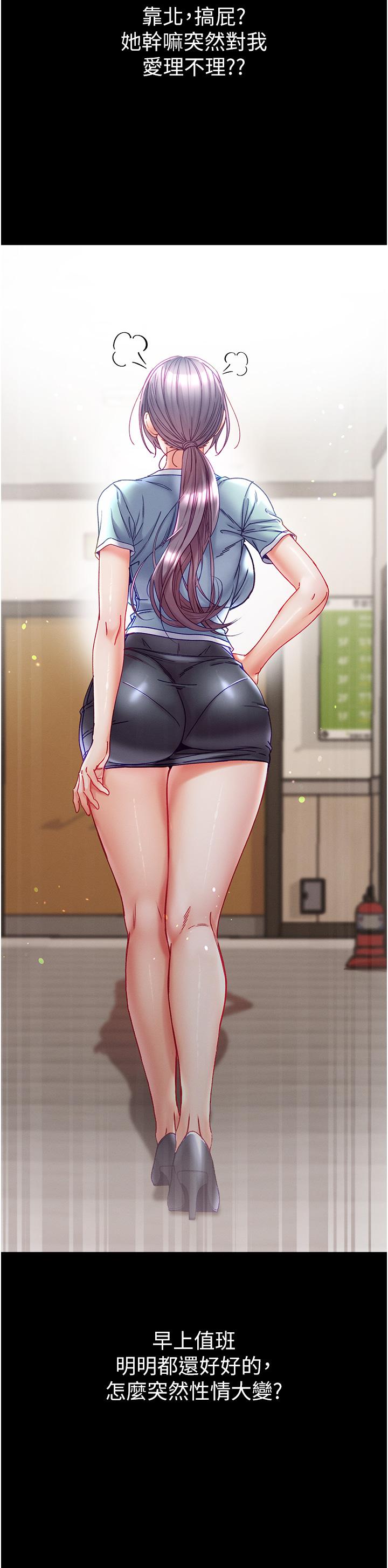 21P - 第一大弟子