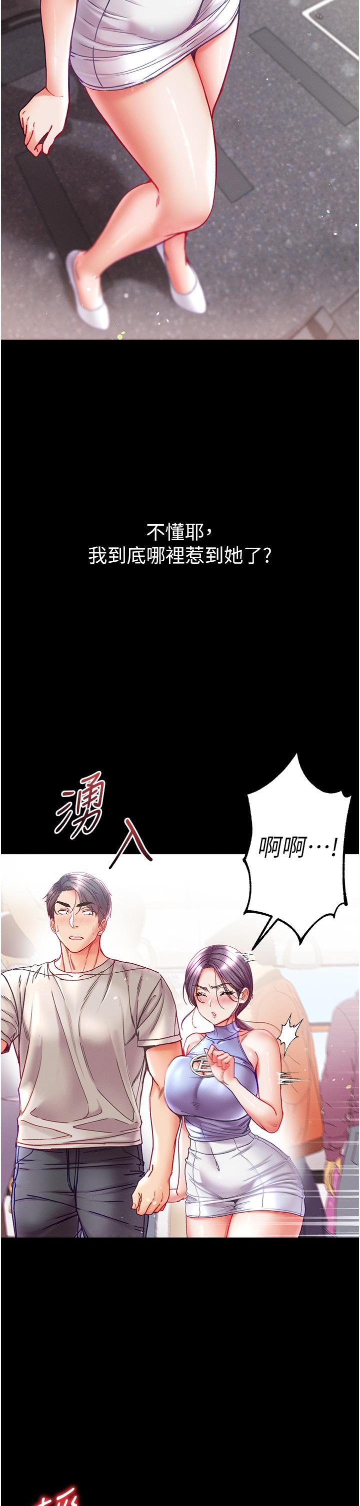 25P - 第一大弟子
