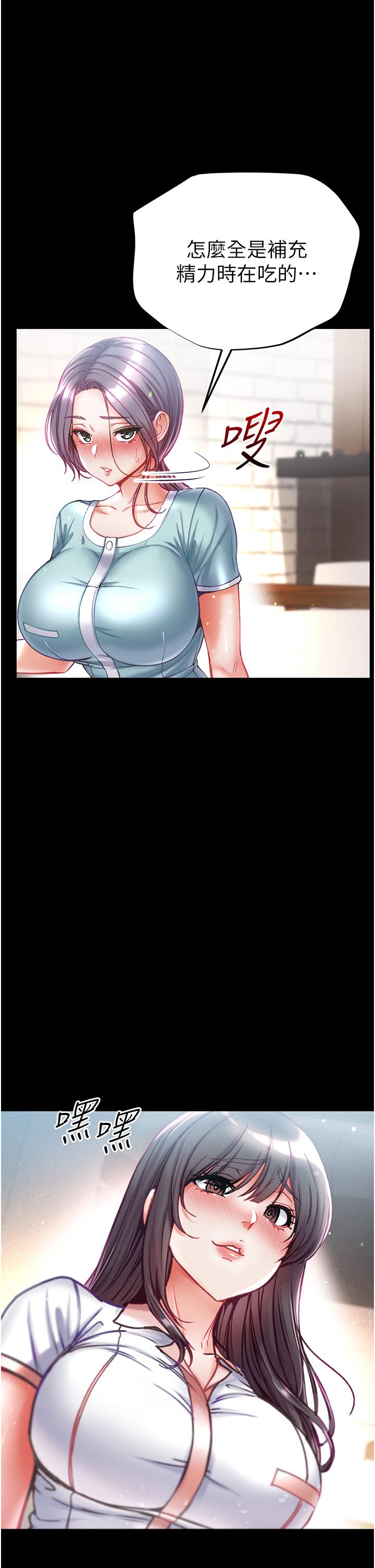 2P - 第一大弟子