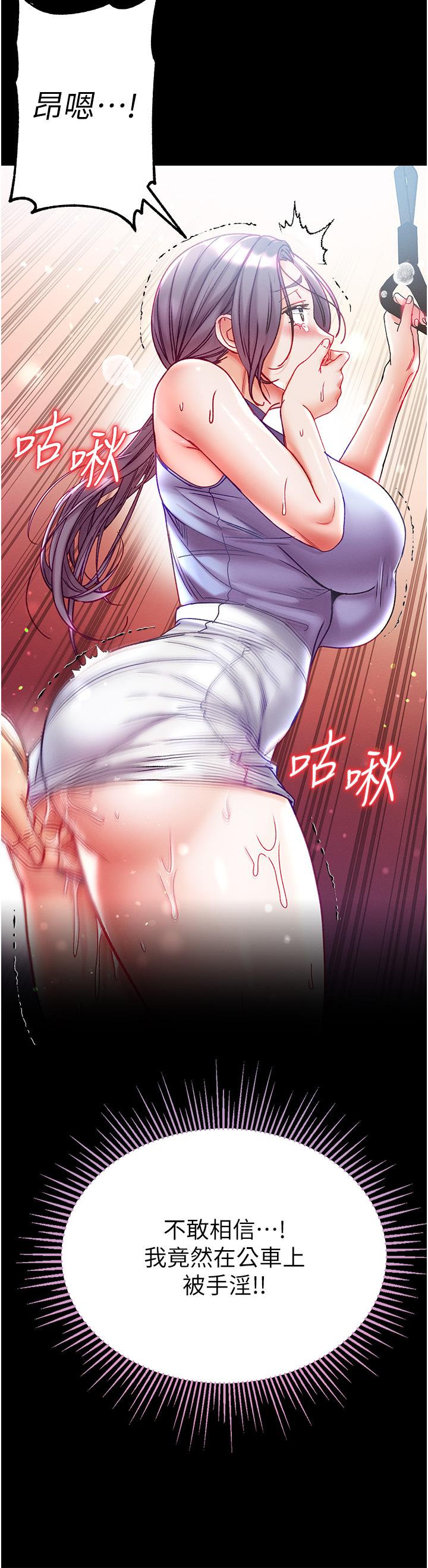41P - 第一大弟子