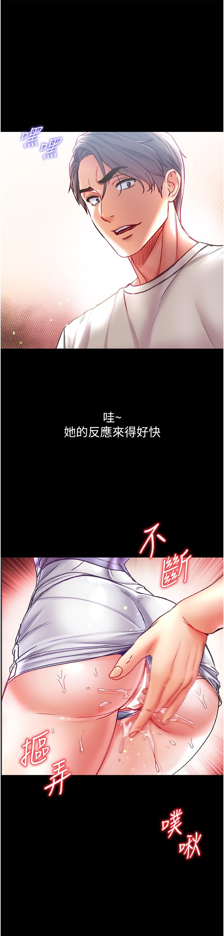 42P - 第一大弟子