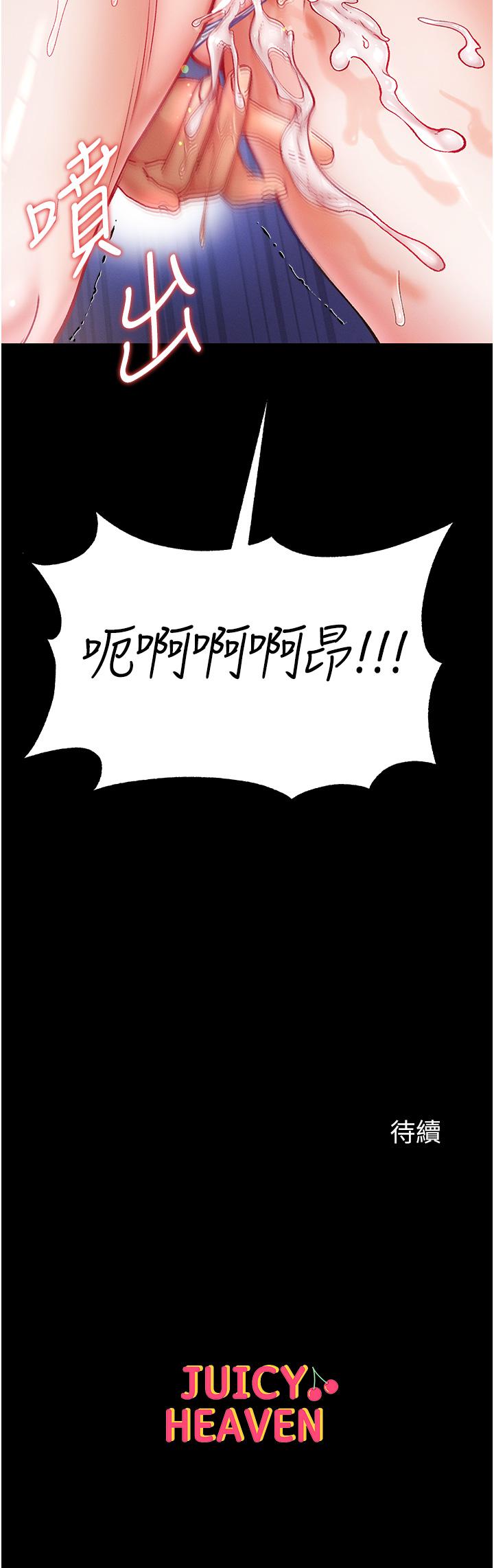 44P - 第一大弟子