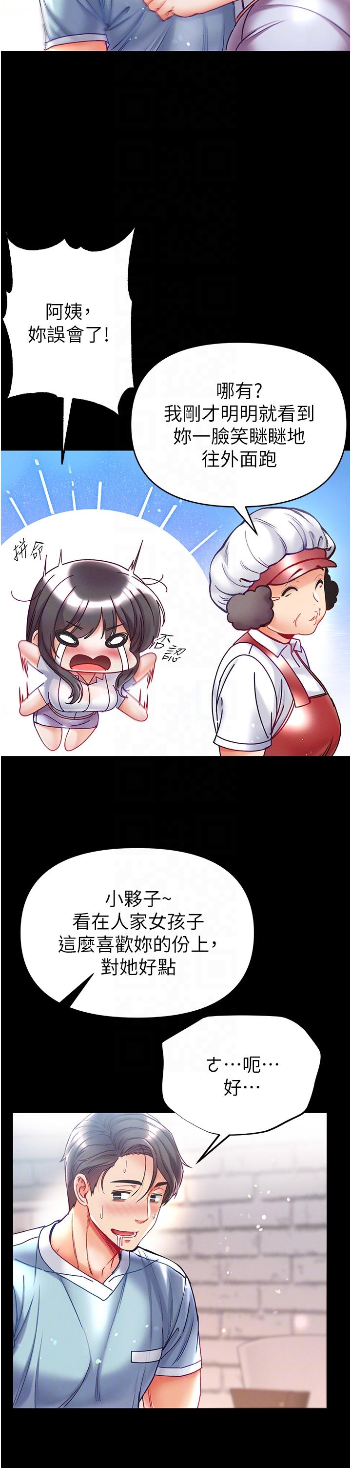 6P - 第一大弟子