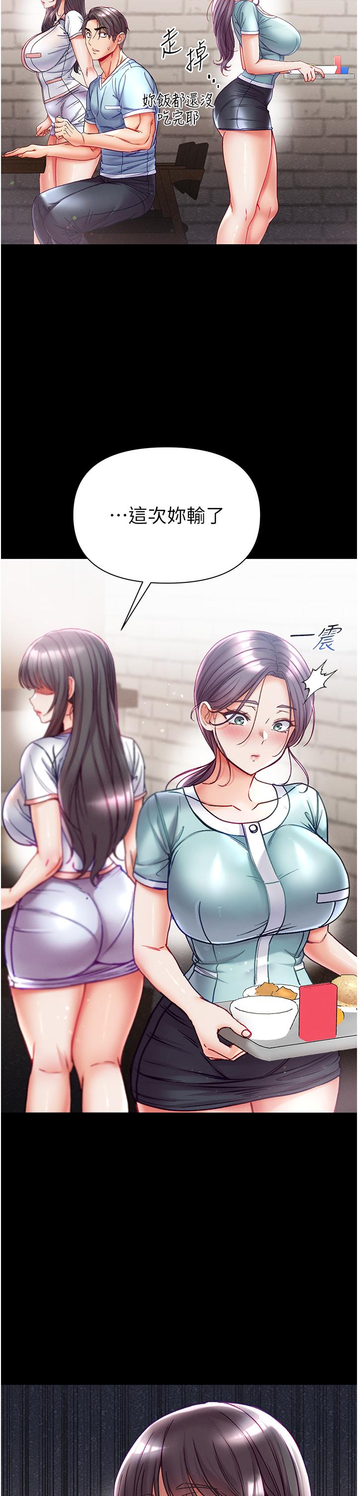 9P - 第一大弟子