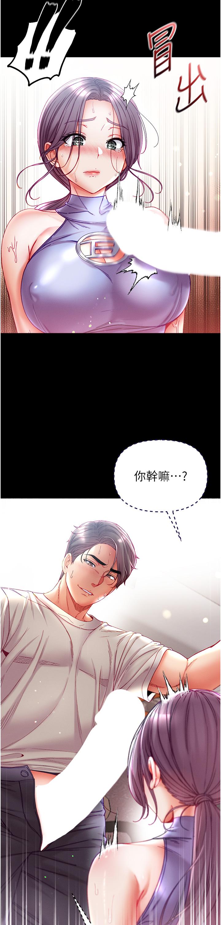 12P - 第一大弟子