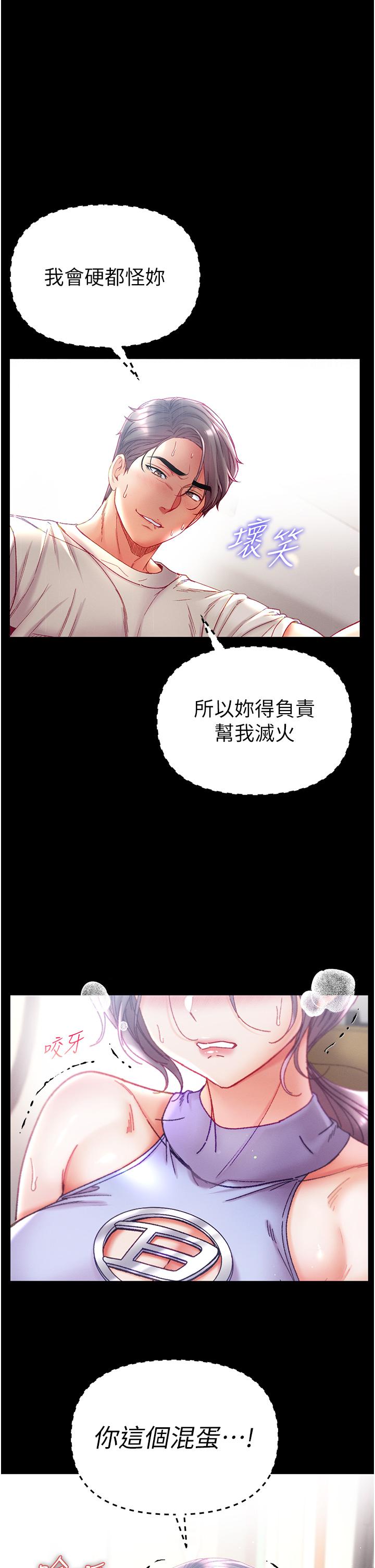 15P - 第一大弟子