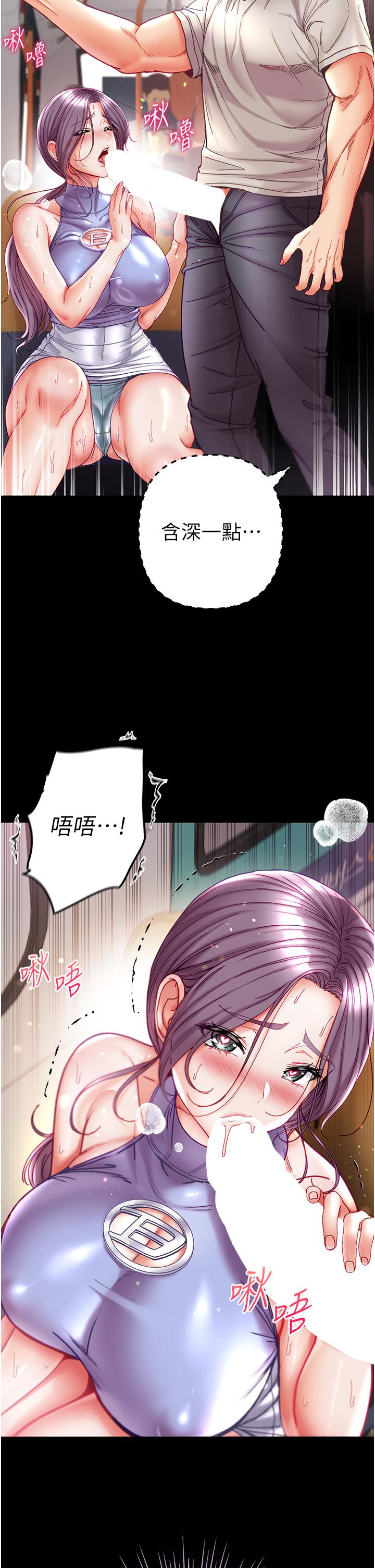 19P - 第一大弟子