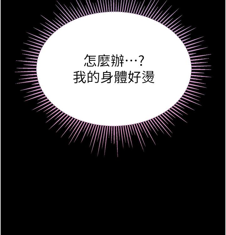 20P - 第一大弟子