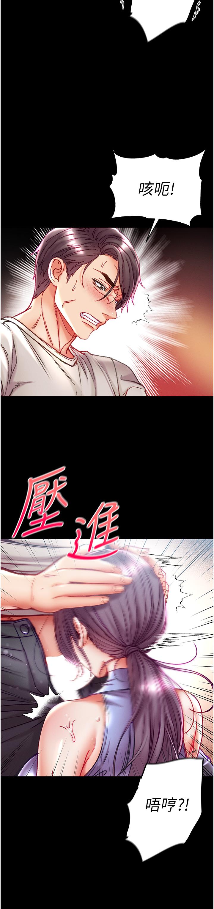 23P - 第一大弟子