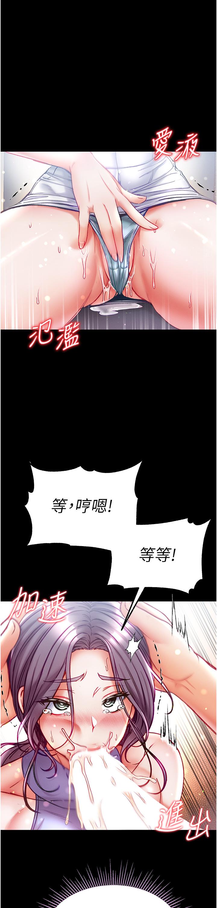 27P - 第一大弟子