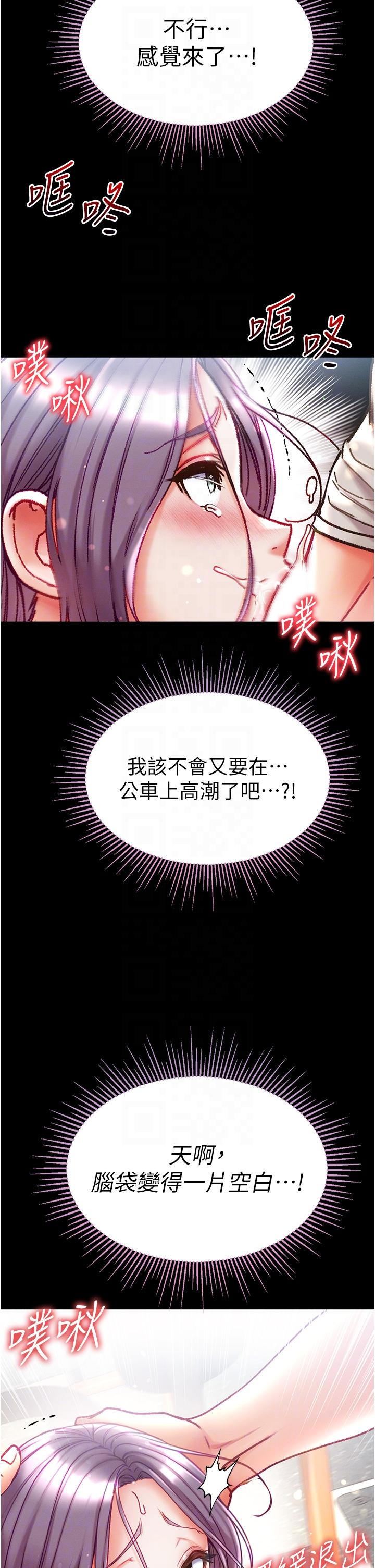 28P - 第一大弟子