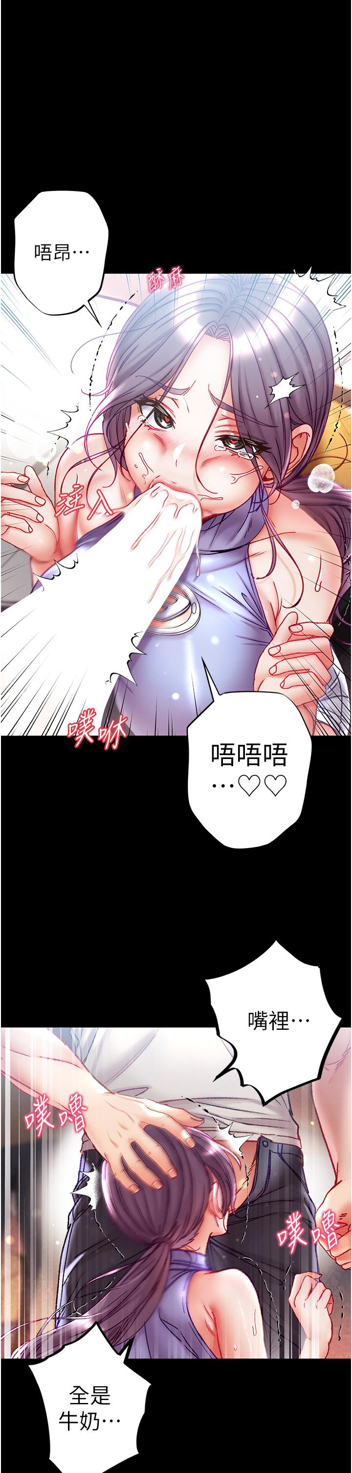 31P - 第一大弟子