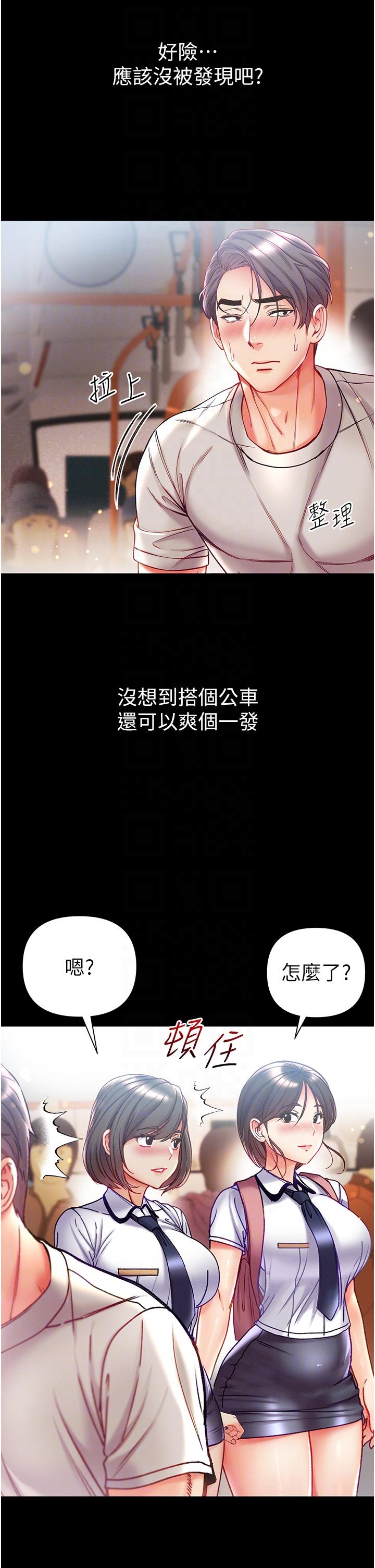 34P - 第一大弟子