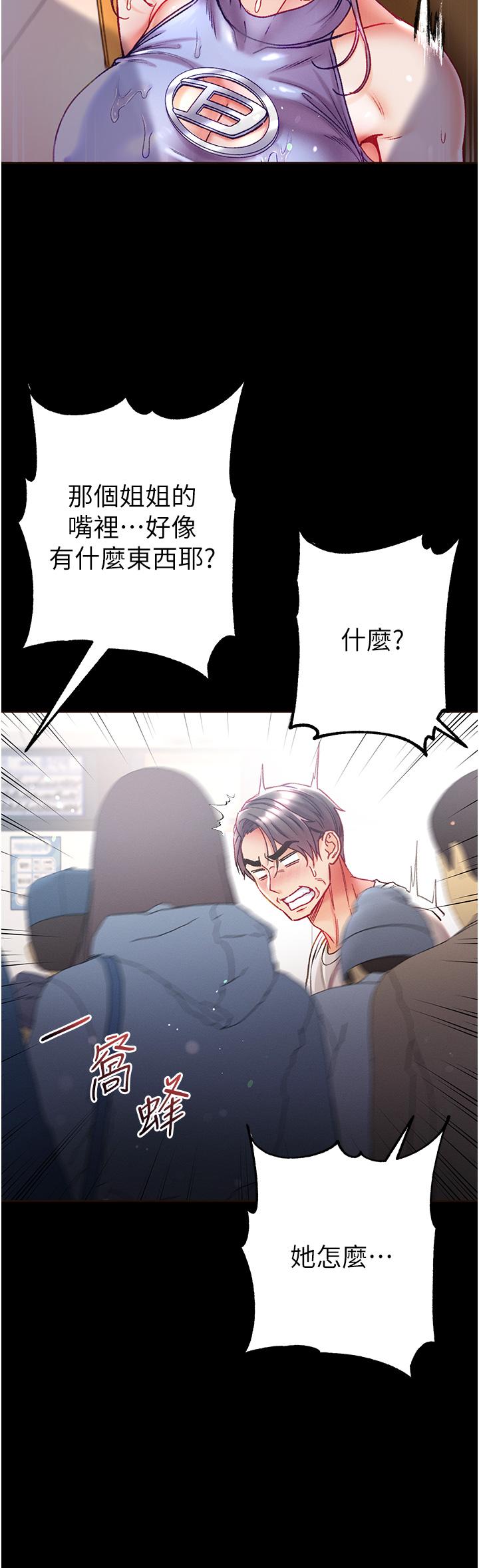 40P - 第一大弟子