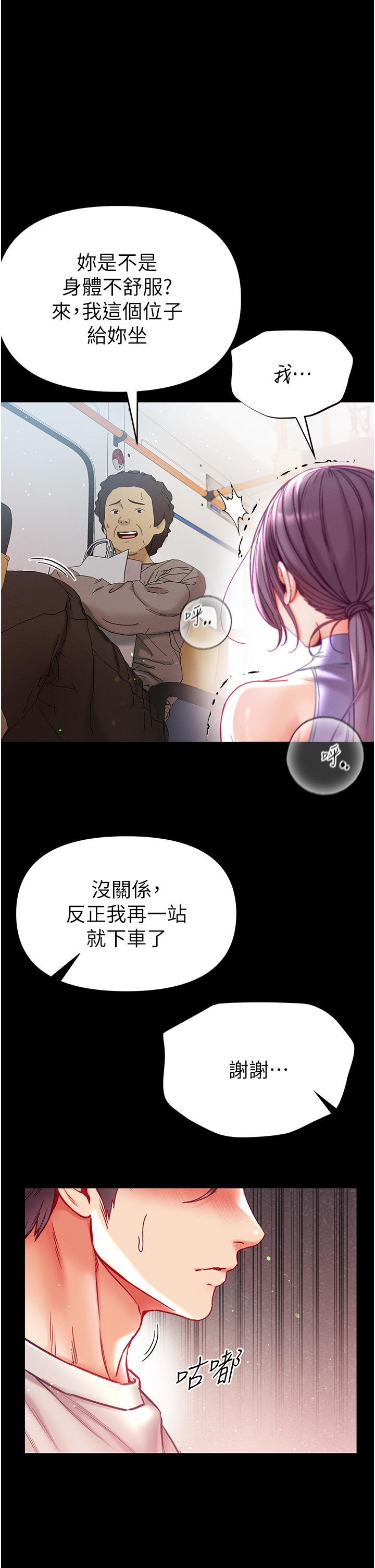9P - 第一大弟子