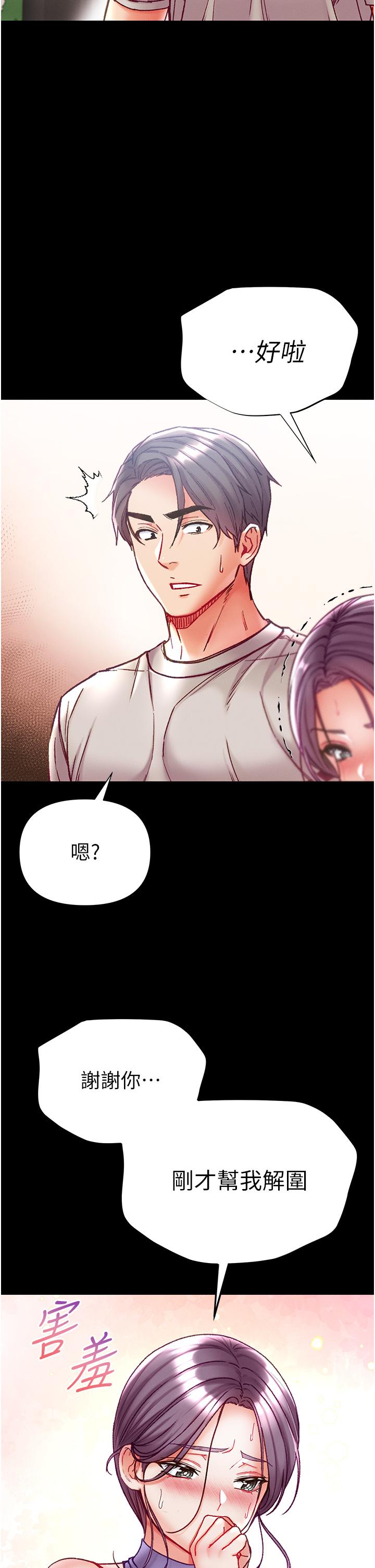 12P - 第一大弟子