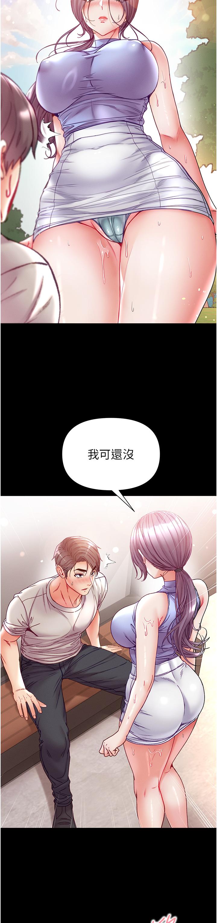 21P - 第一大弟子
