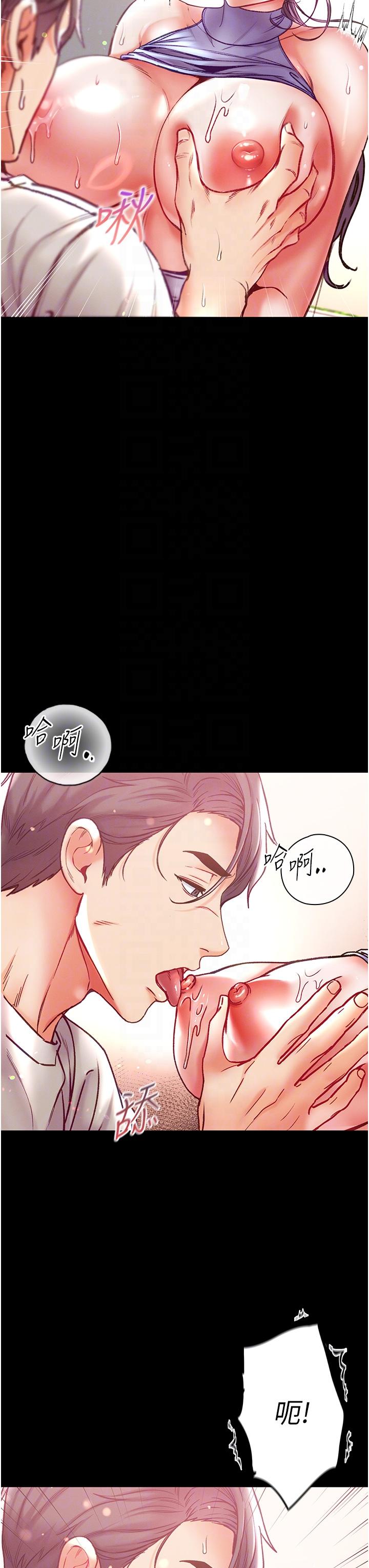 26P - 第一大弟子