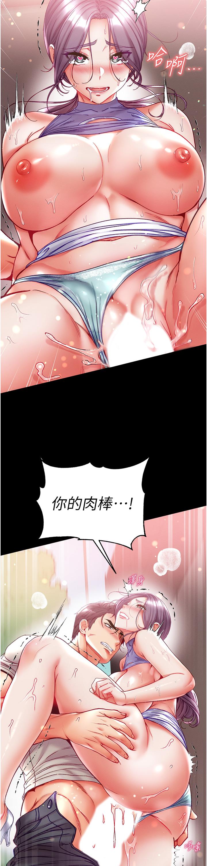35P - 第一大弟子