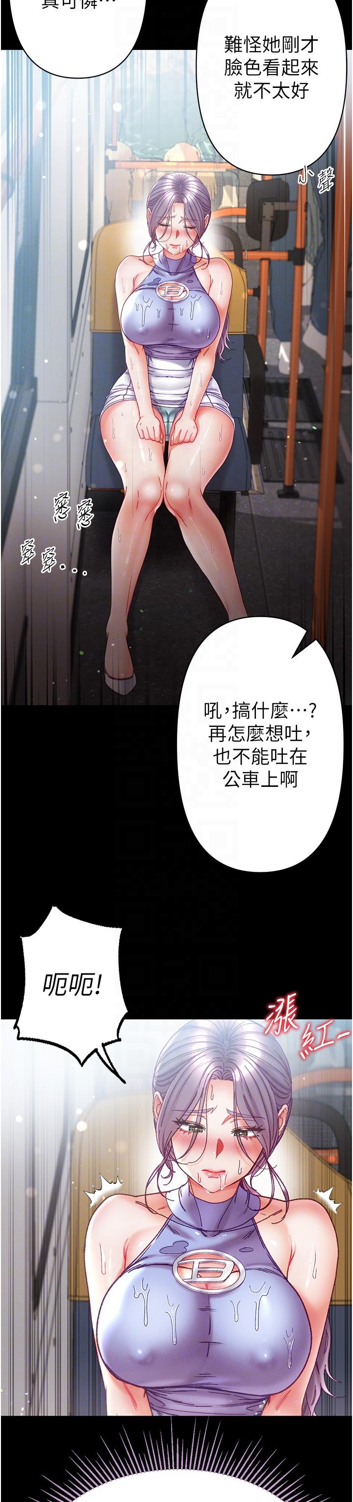 6P - 第一大弟子