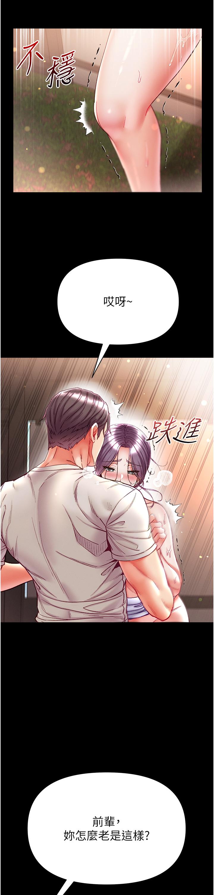 12P - 第一大弟子