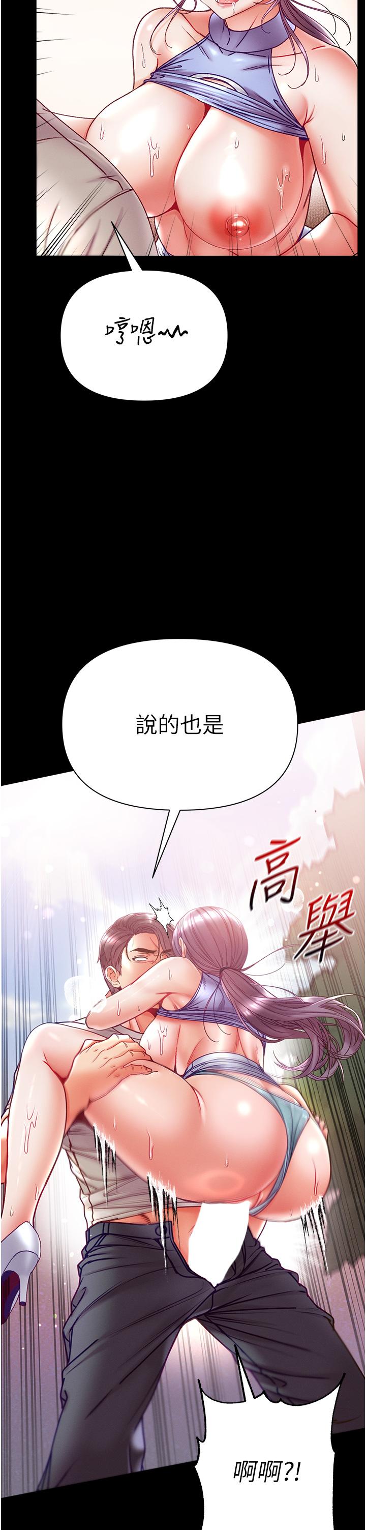 15P - 第一大弟子