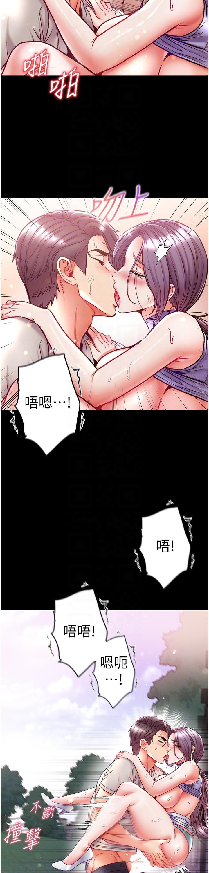 22P - 第一大弟子