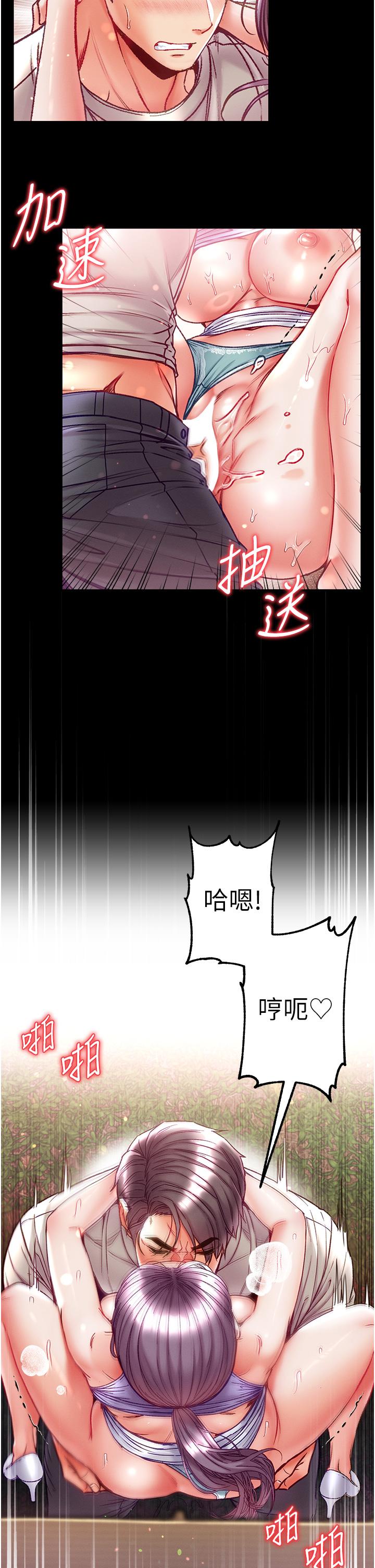 25P - 第一大弟子