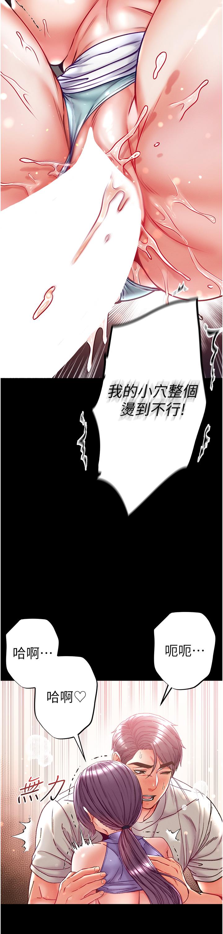 27P - 第一大弟子