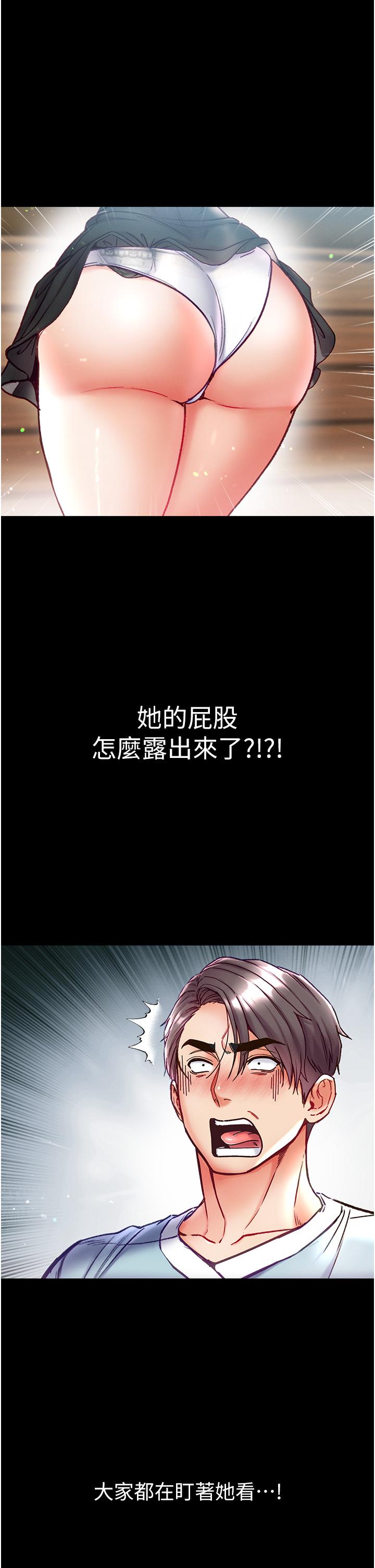 39P - 第一大弟子